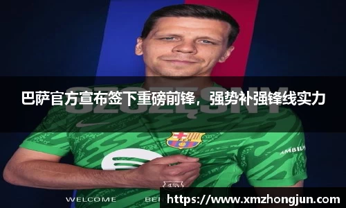 南宫体育