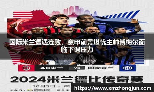 南宫体育