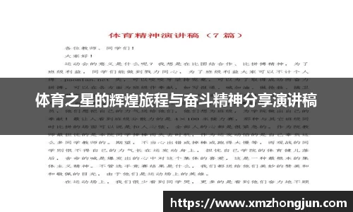南宫体育