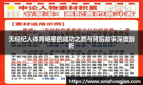 南宫体育