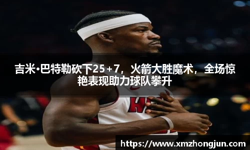 南宫体育