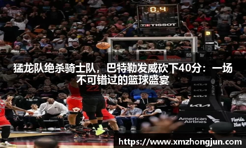 南宫体育