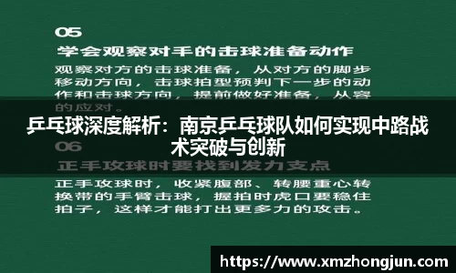 NG体育