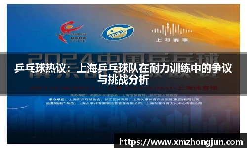 NG体育官网
