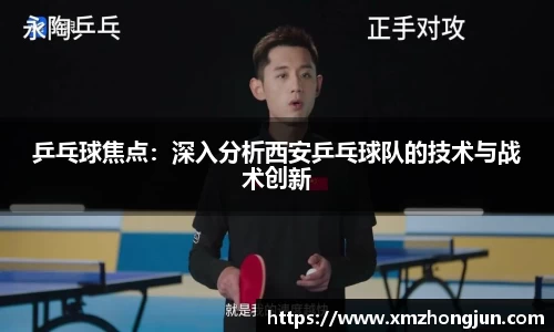NG体育官网
