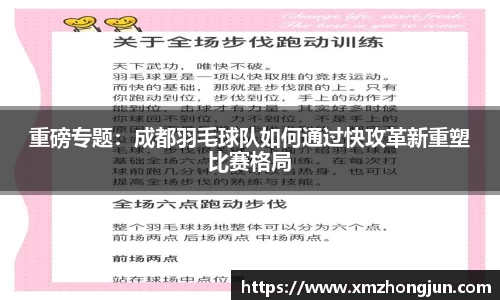 南宫体育