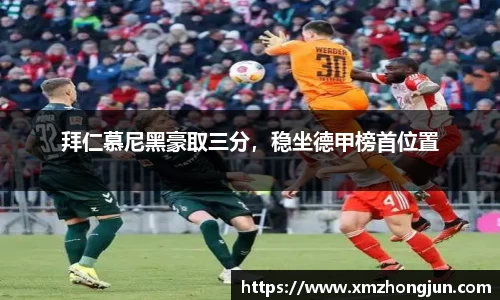 NG体育