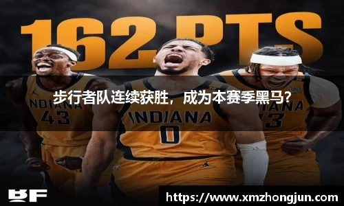 南宫体育