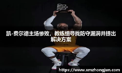 NG体育