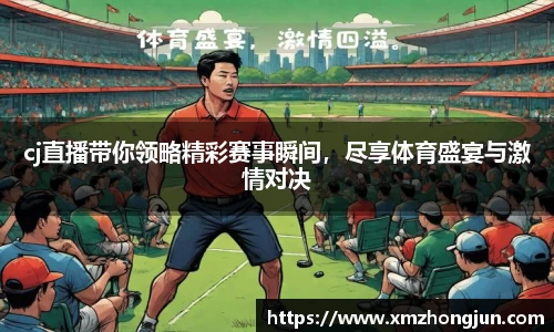 NG体育官网