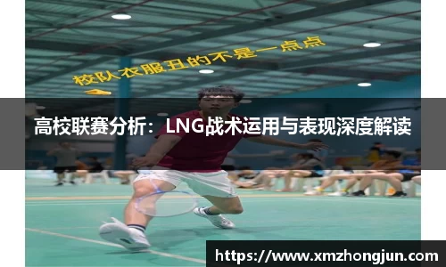 NG体育官网