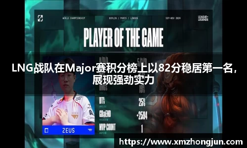 NG体育官网