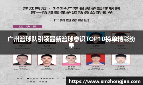 NG体育官网
