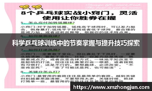 NG体育