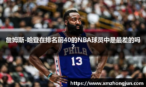NG体育官网