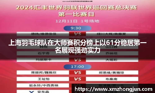 南宫体育