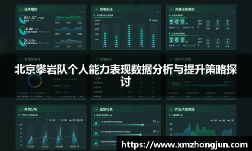 NG体育