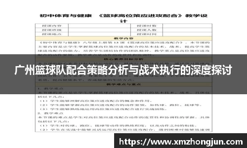 NG体育官网