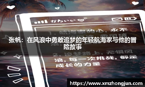 NG体育