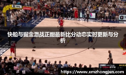 NG体育