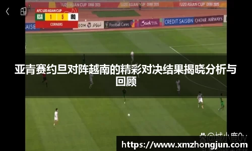 NG体育