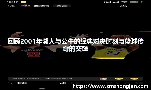 NG体育