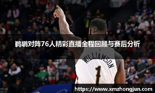 NG体育官网