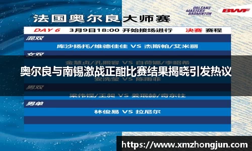 NG体育官网